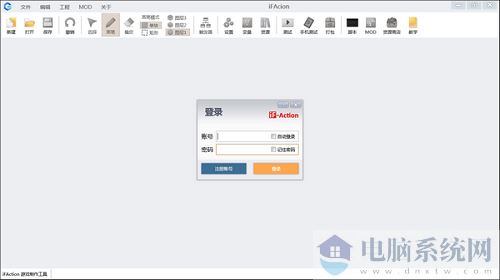 iFAction游戏制作工具