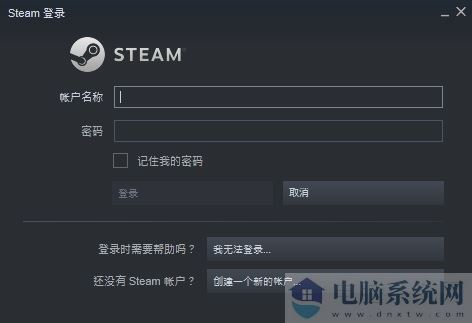 steam 2023最新版