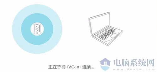 iVCam电脑版