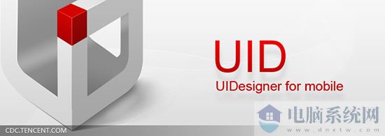 UIDesigner