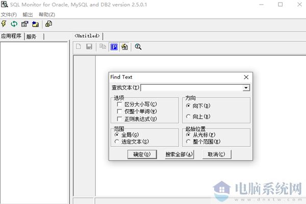 SQL Monitor(oracle语句追踪工具)