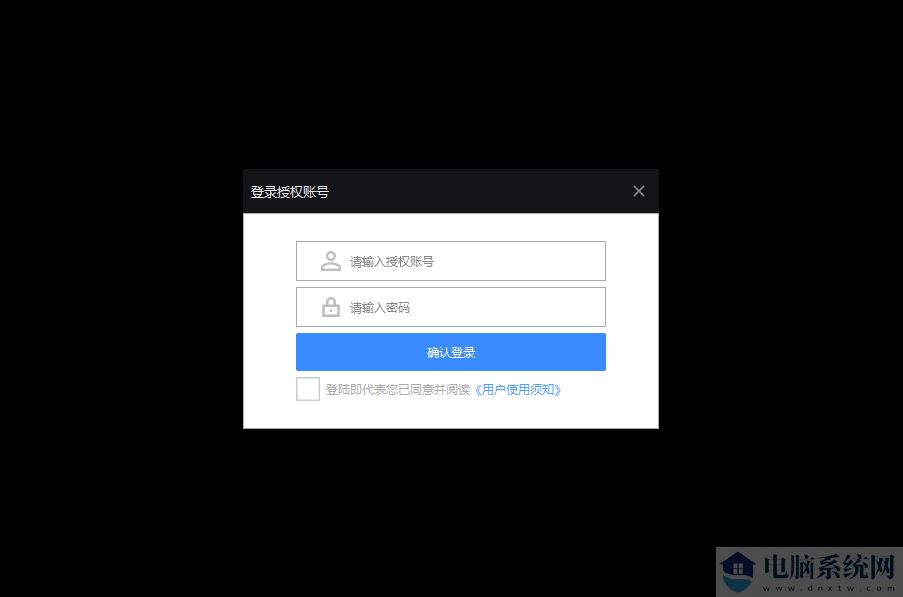 EVPlayer2(EV加密2专用播放器)