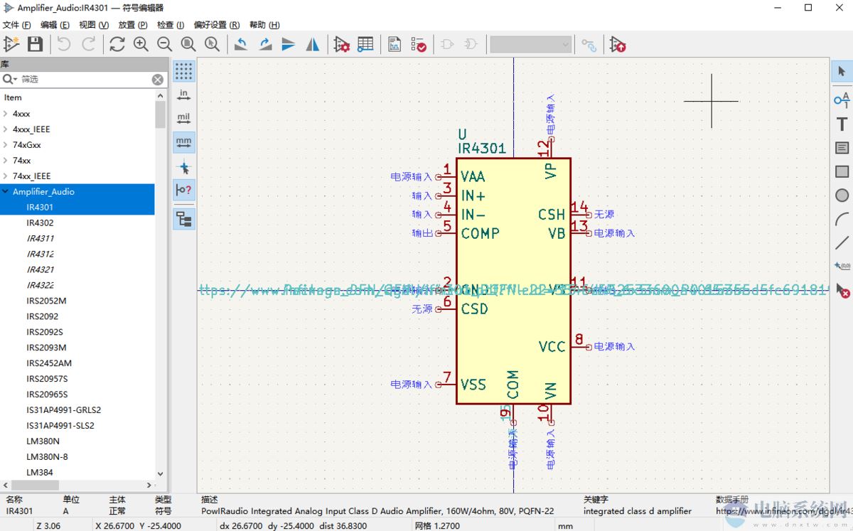 KiCad