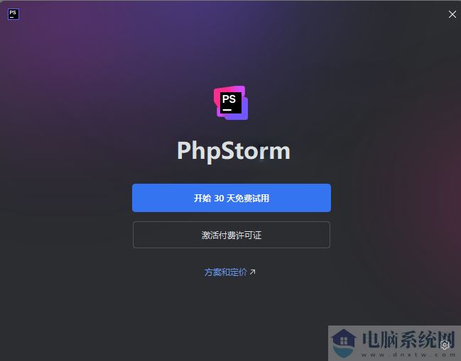 PhpStorm