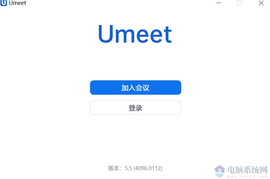 Umeet网络会议