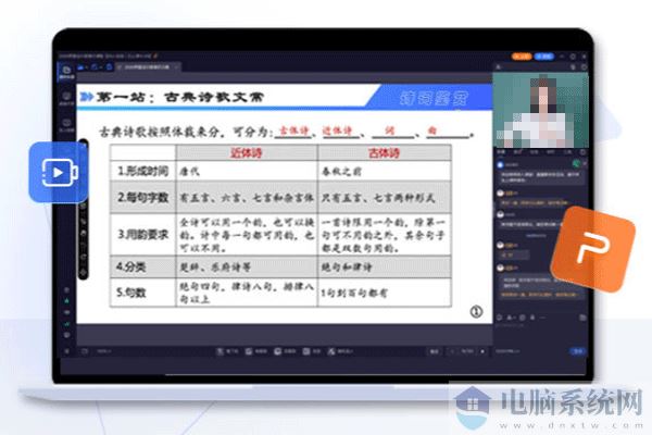 课后网电脑版V16.0.2024.1202免费下载