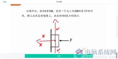 伯索云学堂学生端