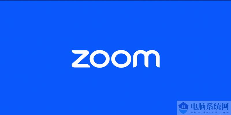 ZOOM视频会议软件