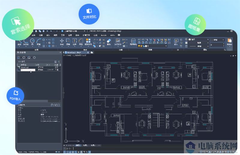 中望CAD64位