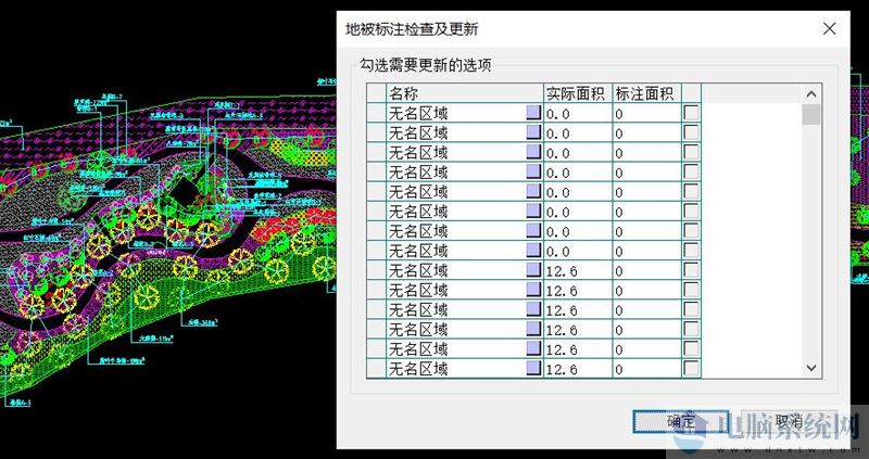 中望景园