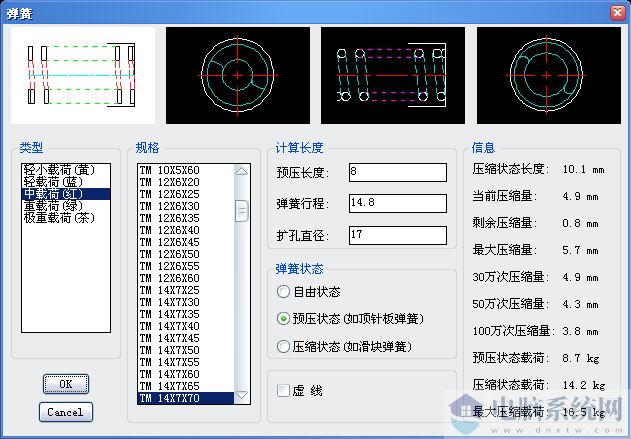 中望龙腾塑胶模具