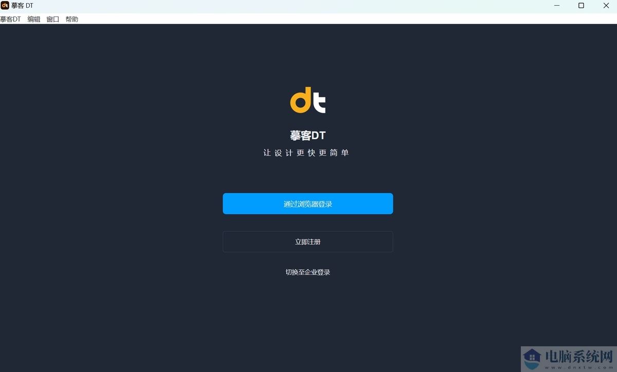 摹客DT