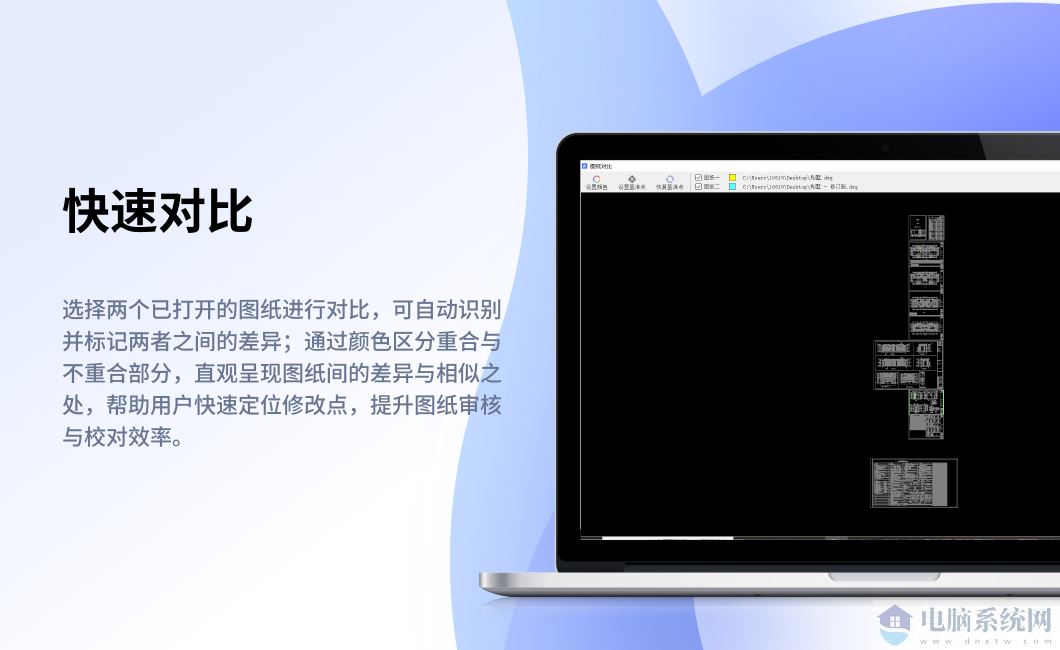 元图CAD
