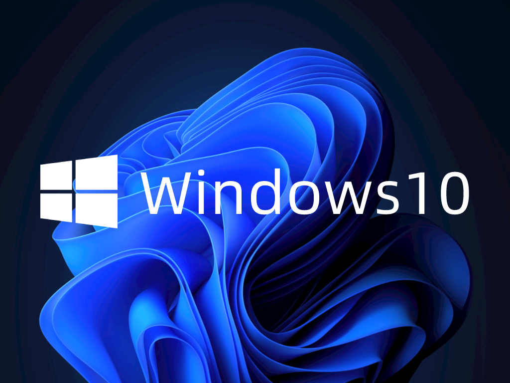 Win10企业版TLSC下载|Win10专业版64位纯净版V2025