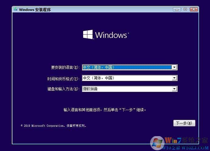 微软原版Windows 10 ISO镜像下载(Win10 ISO镜像)V2025正式版