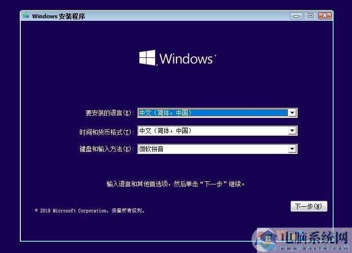 Win10 21H2安装版镜像|Win10 64位专业版(优化版,永久激活,非GHOST)