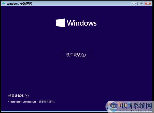 Win11专业版镜像下载|Win11原版镜像文件64位专业版 v2025