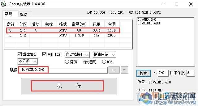 电脑公司 GHOST WIN10 X64 装机专业版 V2017年9月（64位）