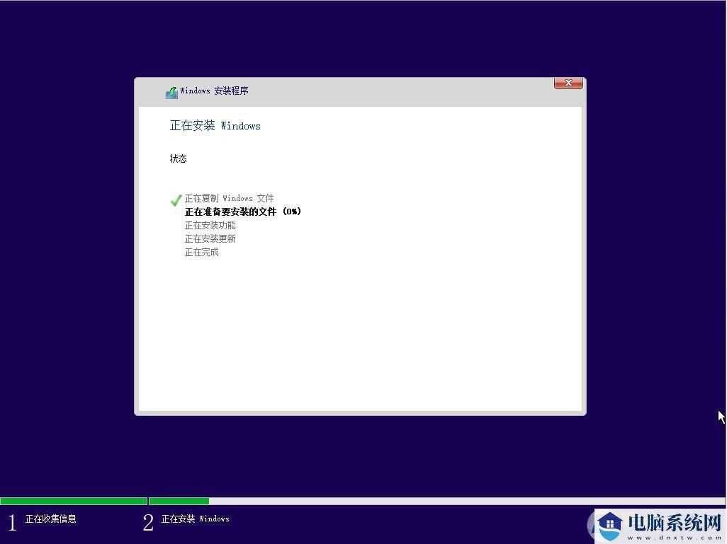 Win11系统安装教程