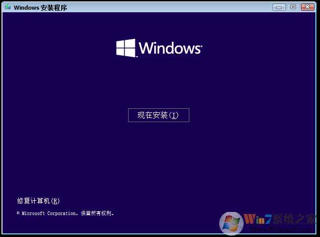 Win11系统安装教程