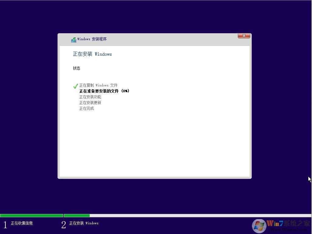 Win11系统安装教程