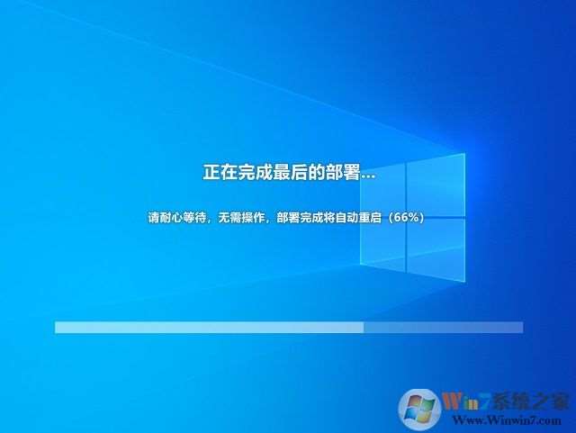 Win10系统纯净版下载