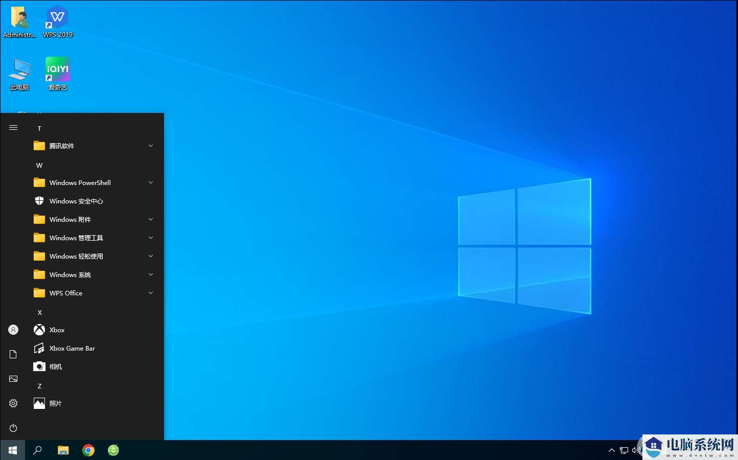 Win10下载安装2023