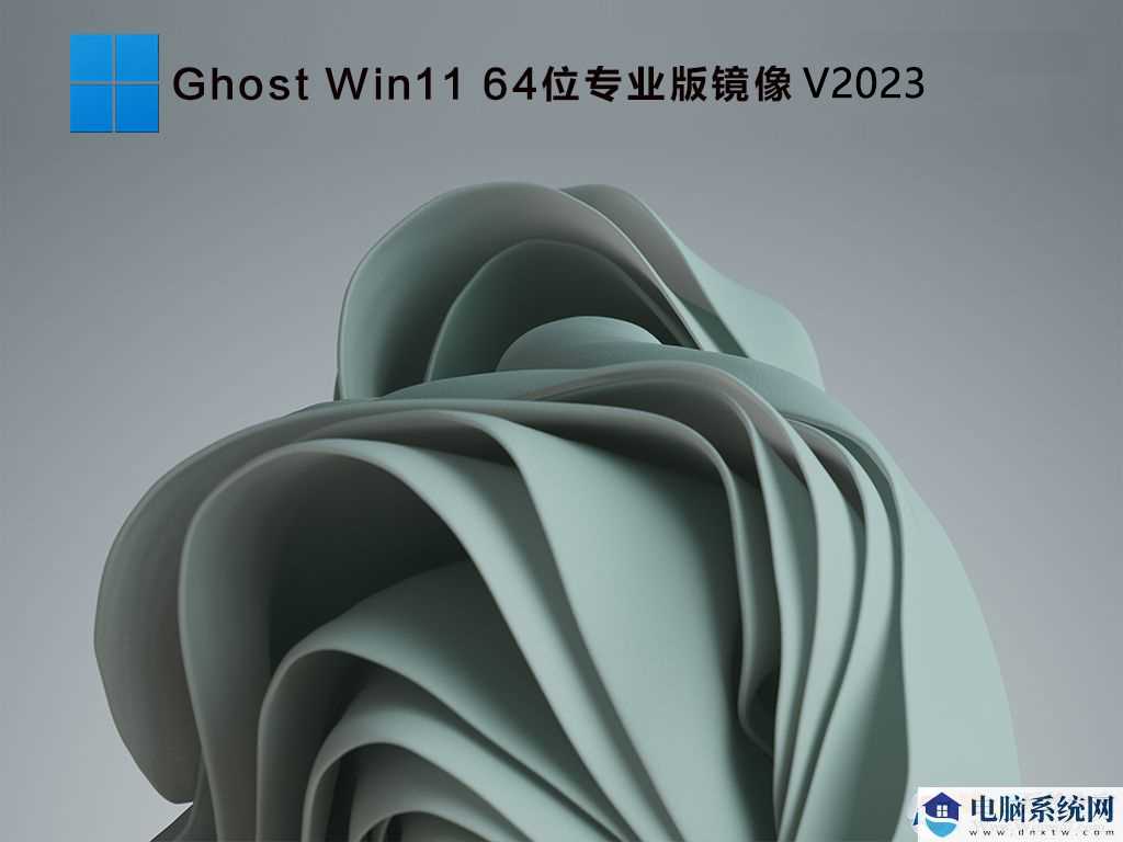 Win11下载